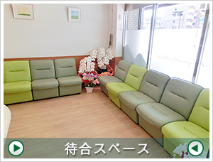 ま つくら 整形 外科